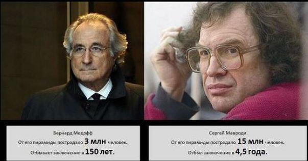 В такой вот стране я живу...