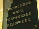 Чиновник Пенсионного фонда подозревается в педофилии, в его офисе и загородном доме идут обыски