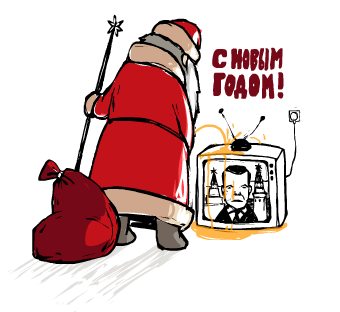 с новым годом !