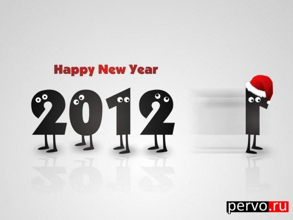 праздник-праздник