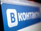 "ВКонтакте" начал тестирование сервиса видеозвонков