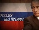 Предложения Путину уйти в отставку исчезли с сайта, рейтинг теперь возглавляет вопрос о ветеранах