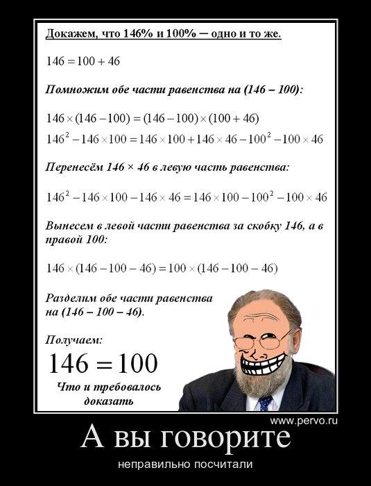 А вы говорите....