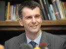 "Настоящее будущее" М.Прохорова: программа или "предвыборный винегрет"