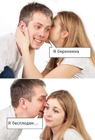 я беременна!