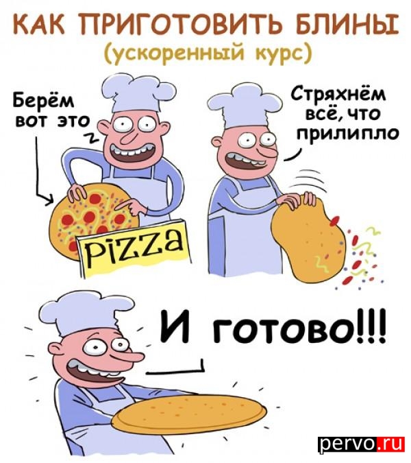 как правильно приготовить блины на масленицу