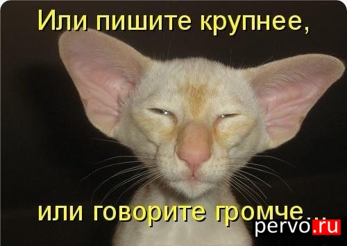 Найдено на просторах интернета