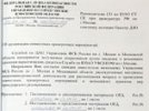 У ФСКН нашли "общак": торгуя наркотиками, ведомство спасает сотрудников от уголовных дел