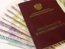 Возраст выхода на пенсию к 2030 году поднимут до 63 лет
