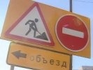 В Первоуральске временно ограничат движение автомобильного транспорта