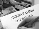 Послы и постпреды так и не опубликовали декларации о доходах