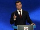 Медведев вступает в «Единую Россию»