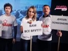 Обломов, Собчак и Парфенов спели теперь и для Путина: "Владимир Владимирович, Вас разводят как лоха!". ВИДЕО