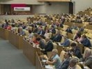 Госдума поддержала законопроект о митингах, возмутивший протестующих. Миронов удивил коллег микродемаршем