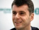 Прохоров пообещал начать действовать