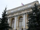 Центробанк оставил прежними границы валютного коридора