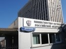 Еще три новые политические партии зарегистрированы в России