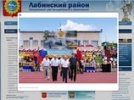 Чиновники с Кубани нарисовали отчет о поездке на стадион в "Фотошопе". Рунет взорвался шутками