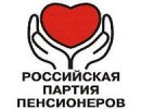 В России возродили Партию пенсионеров