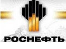 «Роснефть» должна быть выведена из-под контроля государства к 2016 году