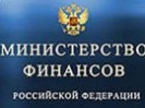 Минфин хочет ограничить максимальный размер платежа наличными деньгами