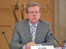 Кудрин: страна стоит на пороге небывалого кризиса, и в правительстве этого не осознают