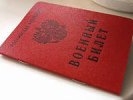 Хочешь быть чиновником – сходи в армию. Единороссы придумали новый законопроект по борьбе с уклонистами