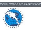 Возбуждено второе уголовное дело против фонда «Город без наркотиков»