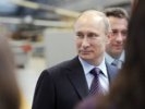 Все для УВЗ: указом Путина Уралвагонзавод получит акции семи предприятий
