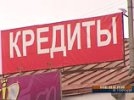 Коллекторы стали довольствоваться "мелочевкой" - кредитами на товары и по картам