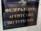 Ростуризм может исключить из реестра почти треть крупных туроператоров из-за проблем с фингарантиями