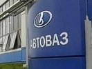 «АвтоВАЗ» решил отказаться от интернета