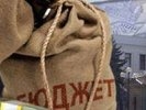 Городской бюджет Первоуральска с расчетом на три года