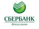 Сбербанк в полночь приостановит обслуживание 72,5 млн банковских карт своих клиентов