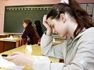 ЕГЭ разделят на уровни сложности