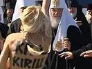 Активистка из FEMEN, раздевшаяся перед патриархом Кириллом, получила 15 суток