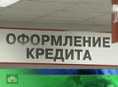 S&P объяснило повышенный спрос на кредиты у россиян: боятся инфляции