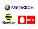 Глава Минкомсвязи: внутренний роуминг в России может быть отменен