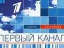 Центральное ТВ составило список запрещенных в эфире слов: в него попали «гей» и «геморрой»