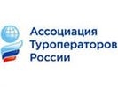 АТОР: 5 млн россиян отдохнули за рубежом этим летом, больше всего ездили в Турцию