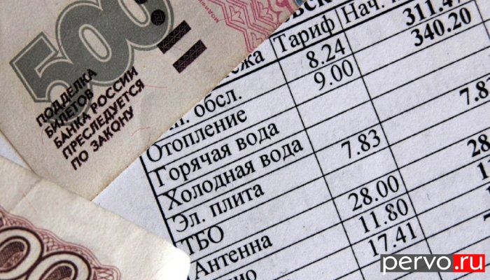 Новые правила оплаты услуг ЖКХ вынудят платить больше почти треть населения