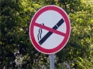 Минздрав запретит курить в поездах и подъездах. А позволит только в одном месте
