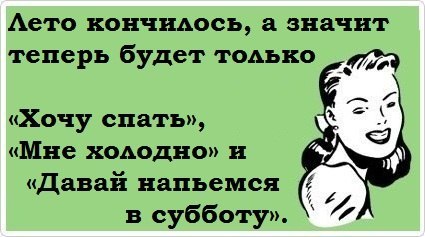 суббота Первоуральска