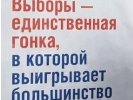 В Первоуральске началась агитационная компания