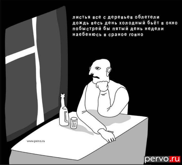 5ый день недели....