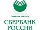 Центробанк объявил о предложении 7,58% акций Сбербанка