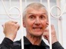 Суд отменил решение о снижении срока Платону Лебедеву