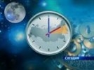 Дума отказалась переводить часы на "вечно зимнее" время