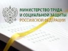 В России вводят двойные каникулы: 10 выходных на Новый год и еще 9 дней - в мае