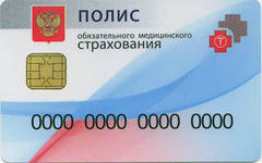 Больницы Первоуральска не готовы работать с электронными медицинскими страховыми полисами. Видео